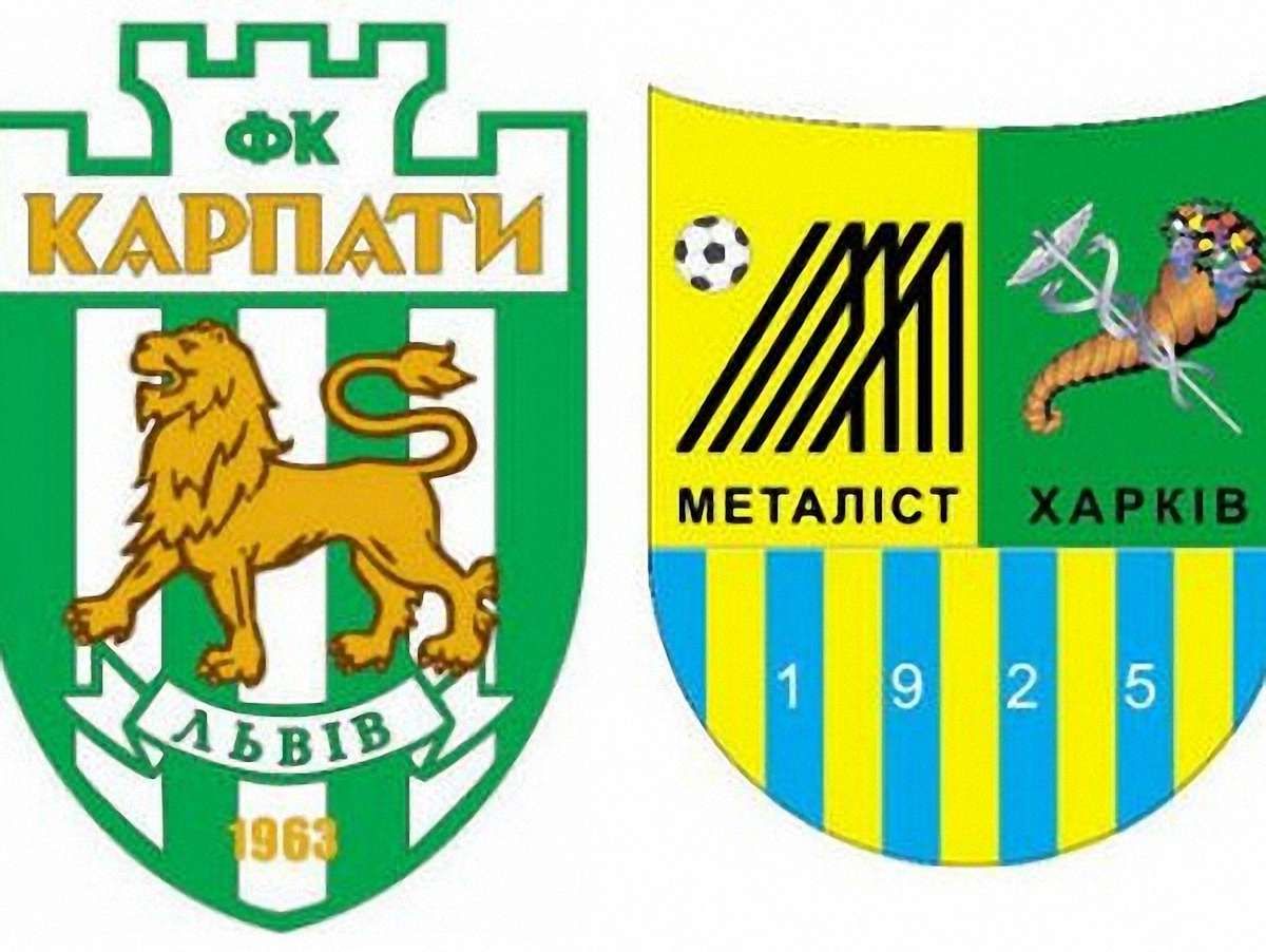 Сьогодні «Карпати» зустрінуться з «Металістом»
