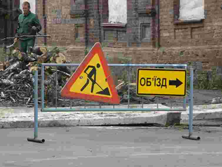 Сьогодні у центрі Львова обмежать рух транспорту