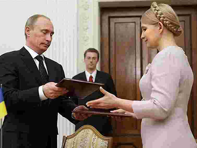 Ув'язнення Тимошенко кидає тінь на Путіна, - БЮТ