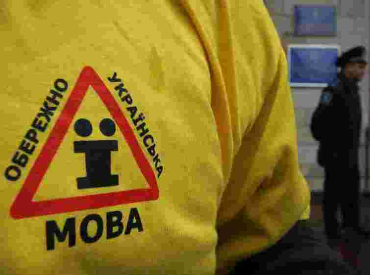 Мовне питання може призвести до війни, – експерт