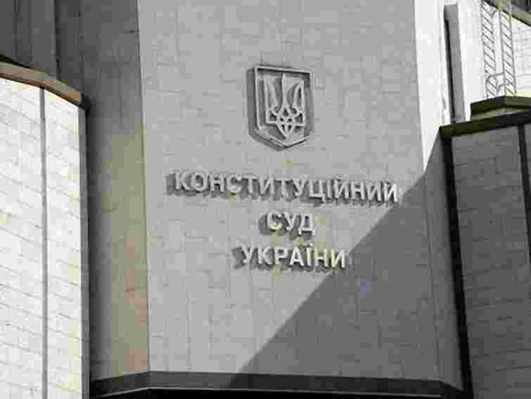 КСУ дозволив чиновникам і нардепам вести бізнес