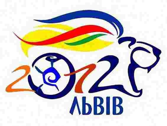 75 днів до Євро-2012: Львів посилено готується