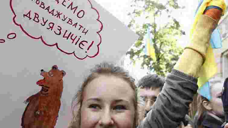 47% українців виступають проти двомовності, - опитування