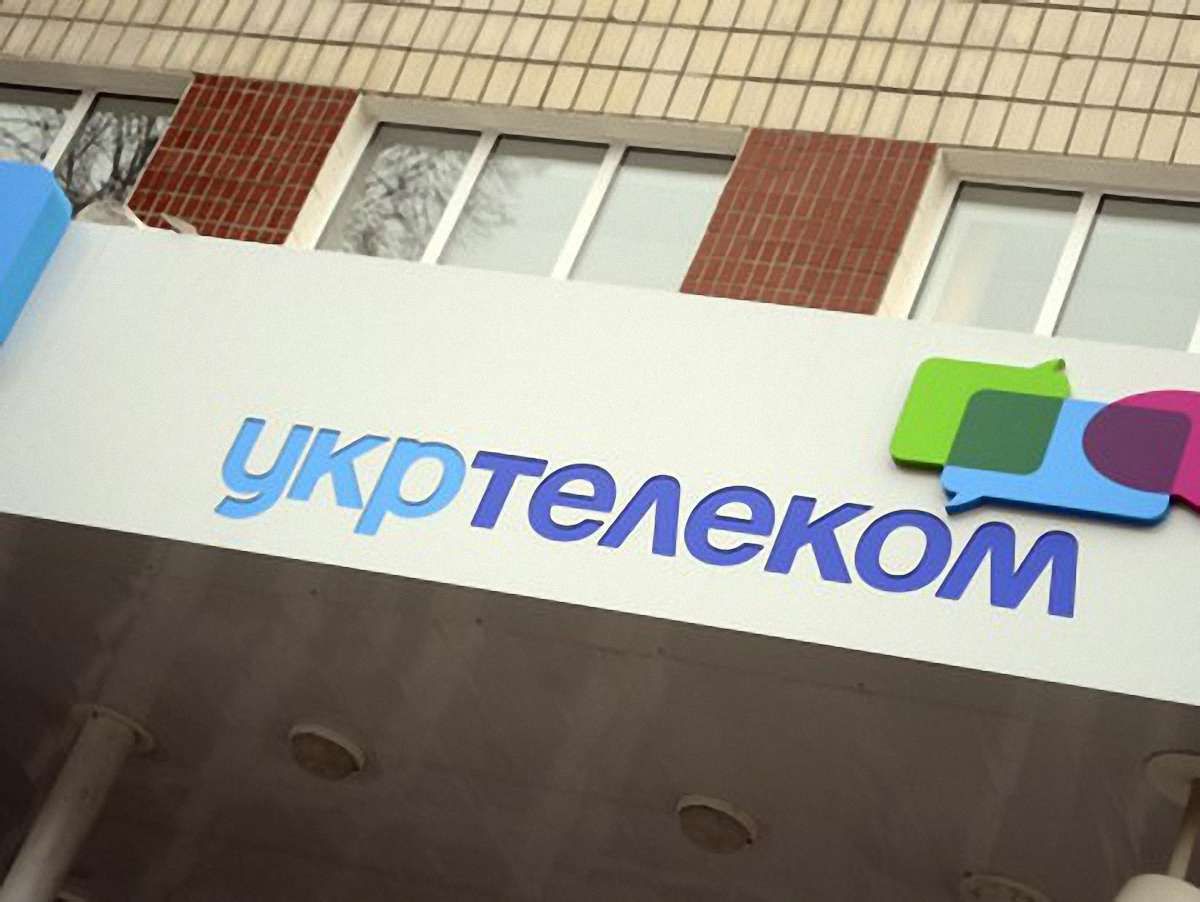 Цьогоріч «Укртелеком» уріже штат на 15-20%, - експерт
