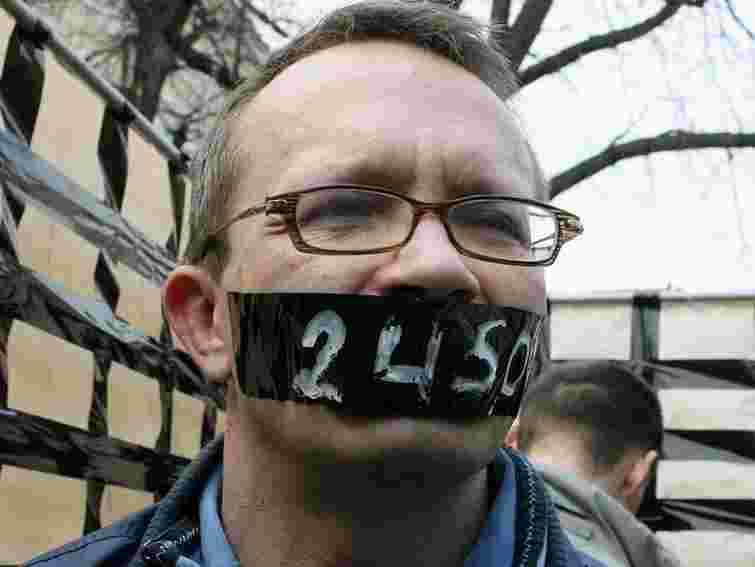  У Львові протестували проти законопроекту про мирні зібрання