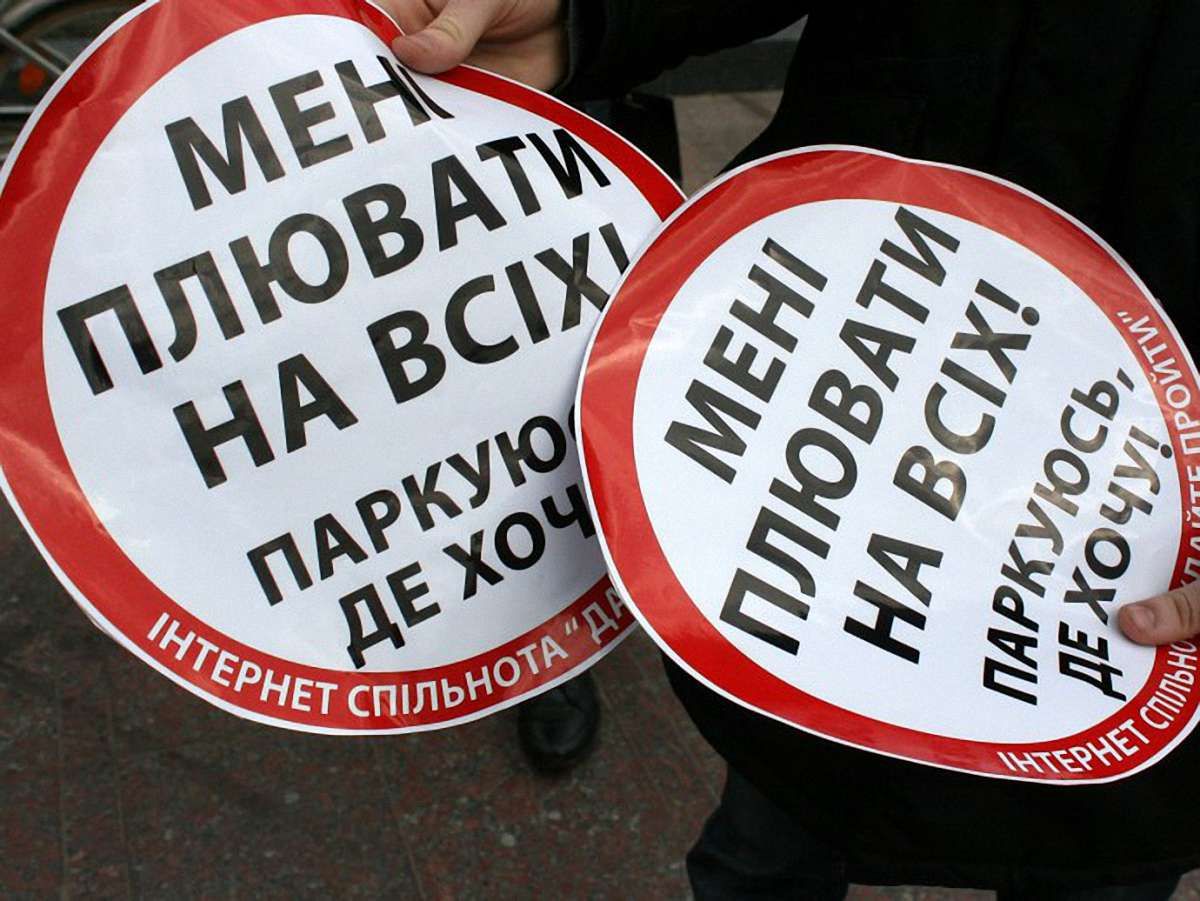 У Львові пішоходи влаштували рейд на погано припарковані авто