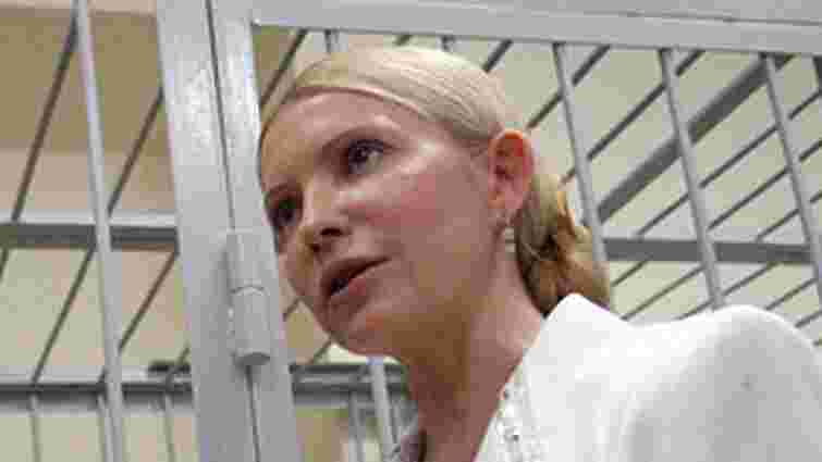 Тимошенко відмовилася лікуватись у колонії