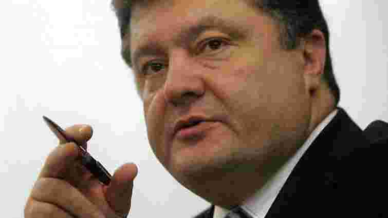 Янукович призначив Порошенка міністром економіки