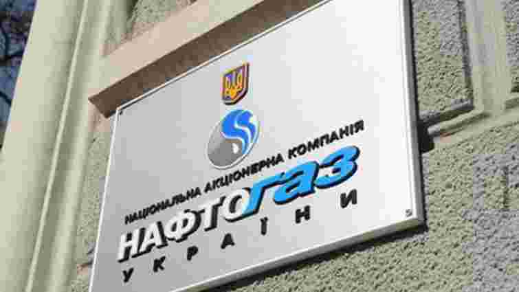 Сьогодні Нафтогаз визначить, кому оцінювати українську ГТС