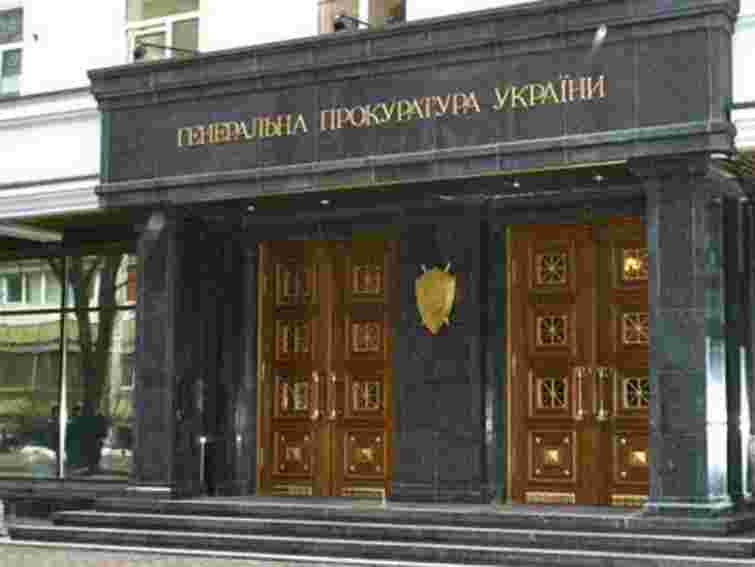 Генпрокуратурі хочуть вкоротити повноваження