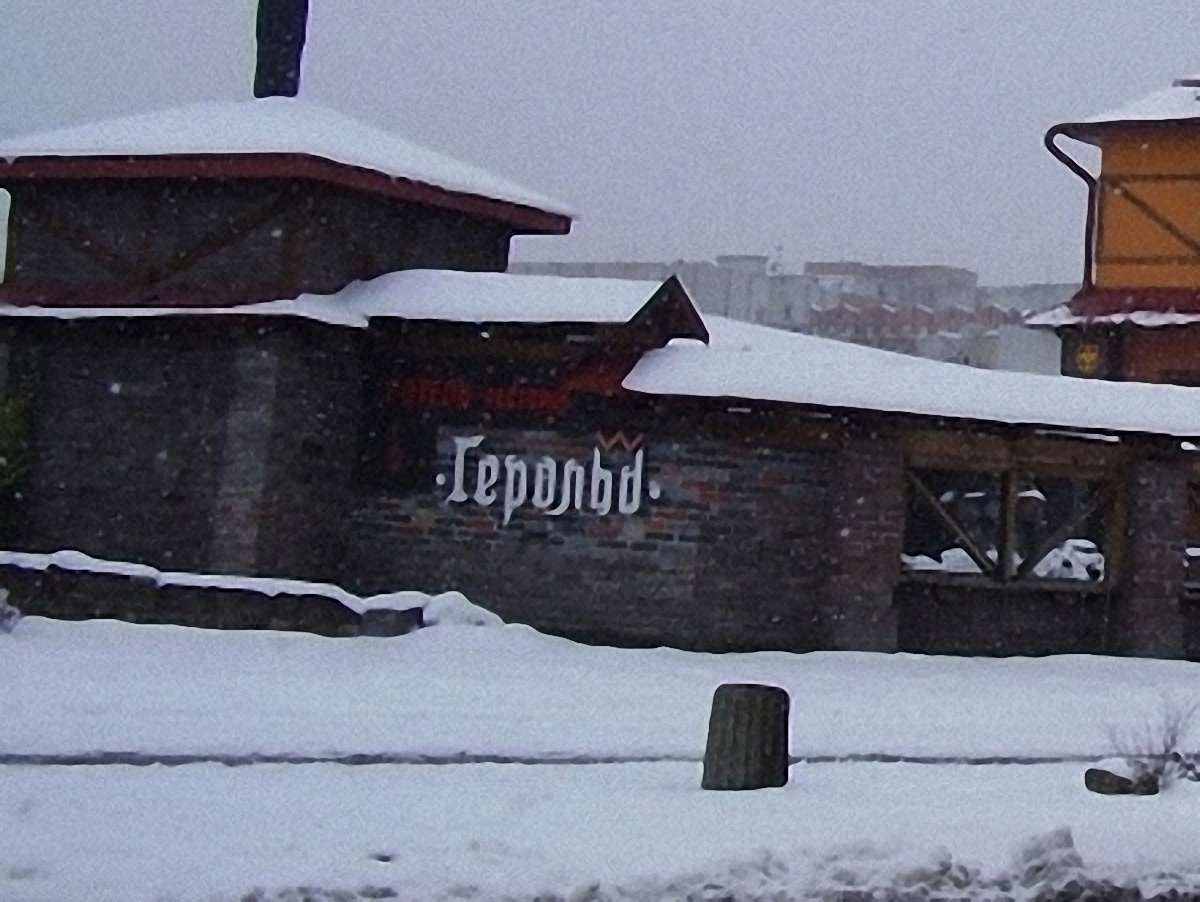 Львівський готель - кандидат у чорний список Євро-2012?