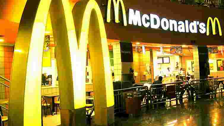 Фальшива новина про McDonald’s переполошила інтернет