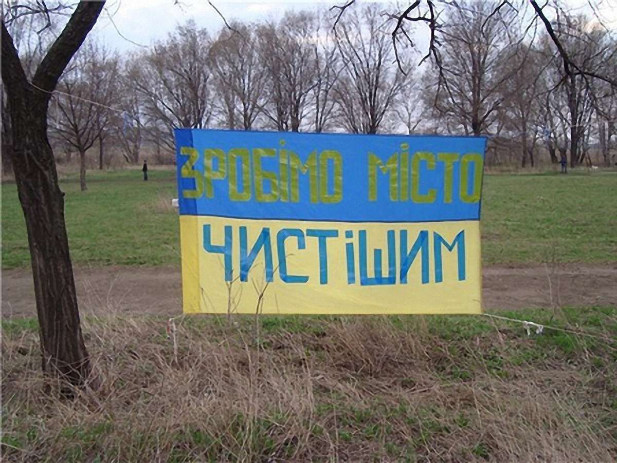 Львів’ян запрошують на толоку