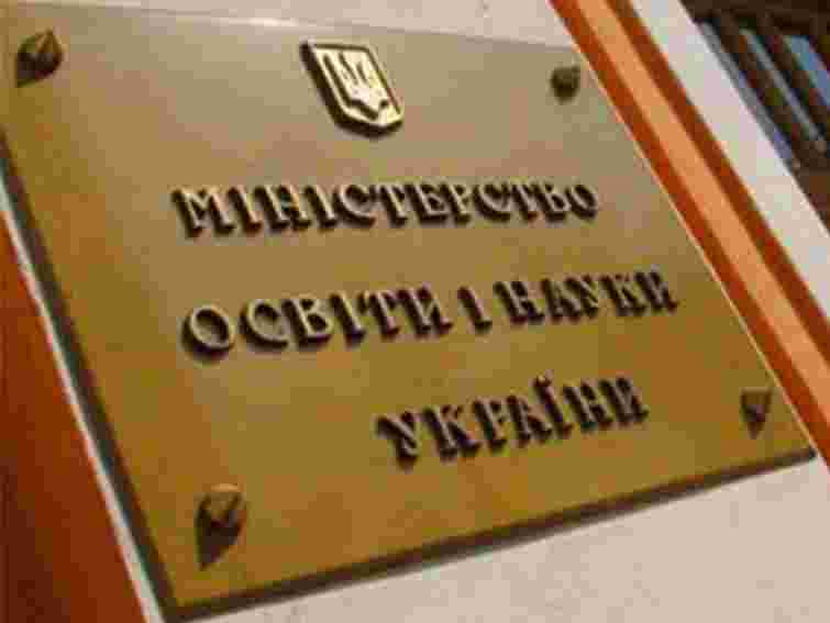 Міносвіти пояснило, чому закуповує підручники по 647 грн