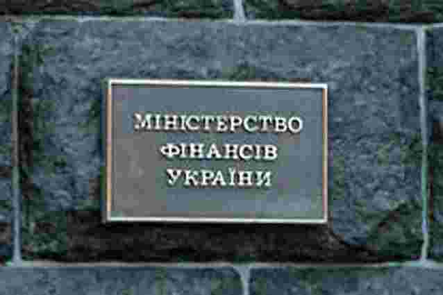 Мінфін поповнив бюджет на 3 млрд грн продажем облігацій