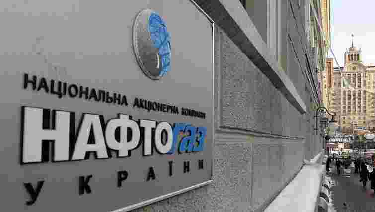 Нафтогаз: В ЄС підтвердили, що українська ГТС буде головною