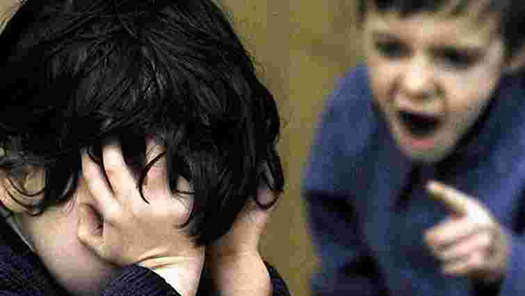 У Львові психологи обговорять подолання насильства у школах 