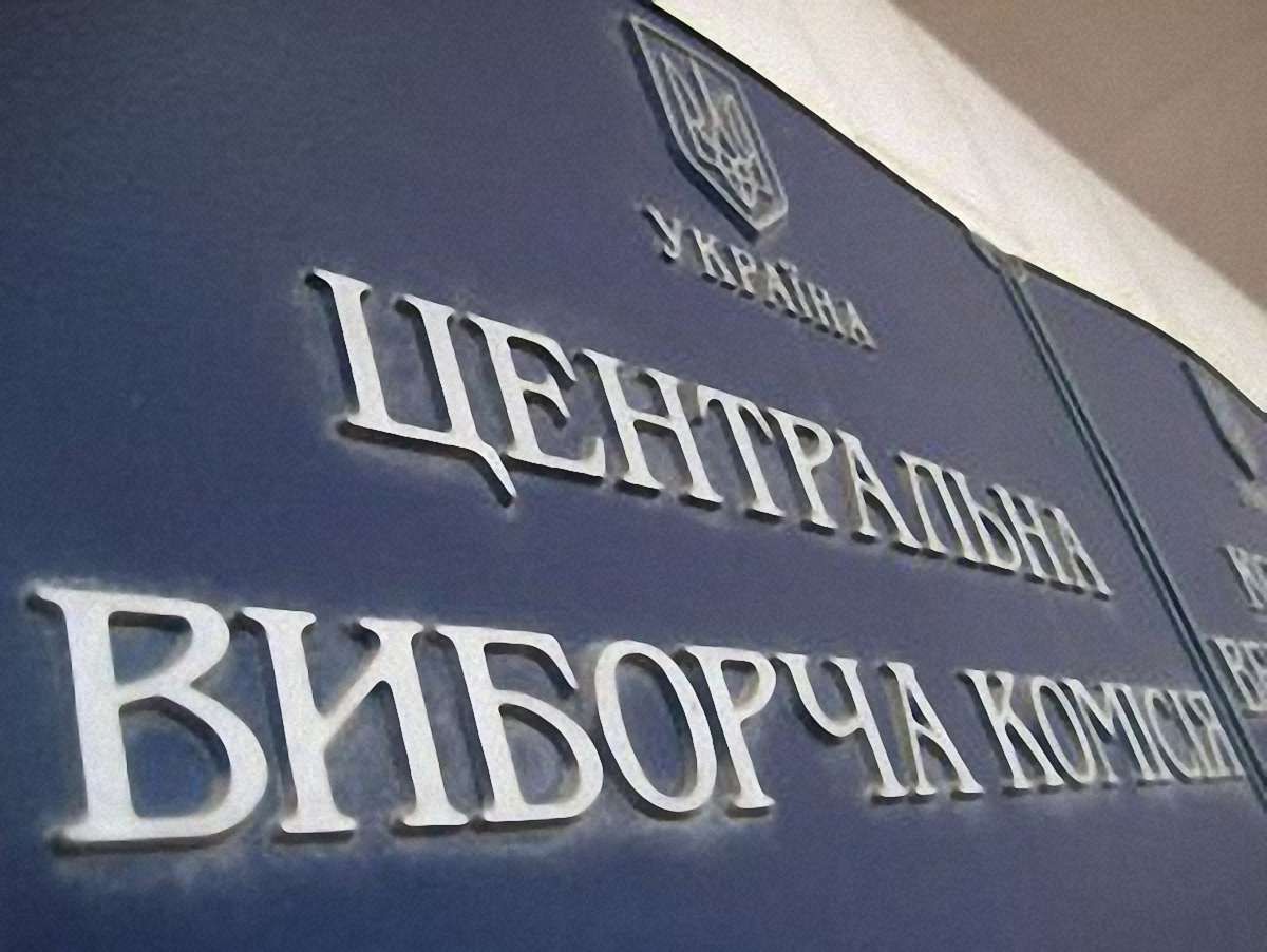 ЦВК виявила 8 тис. зайвих записів у реєстрі виборців