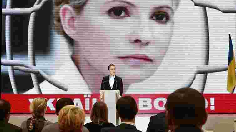 Європа допоможе звільнити Тимошенко?