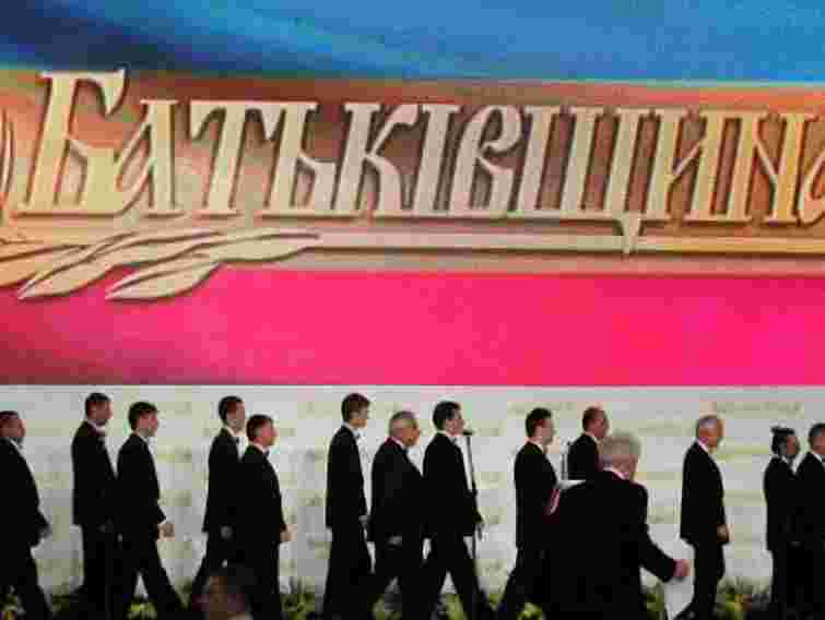 «Батьківщина» скликає з'їзд на 30 березня