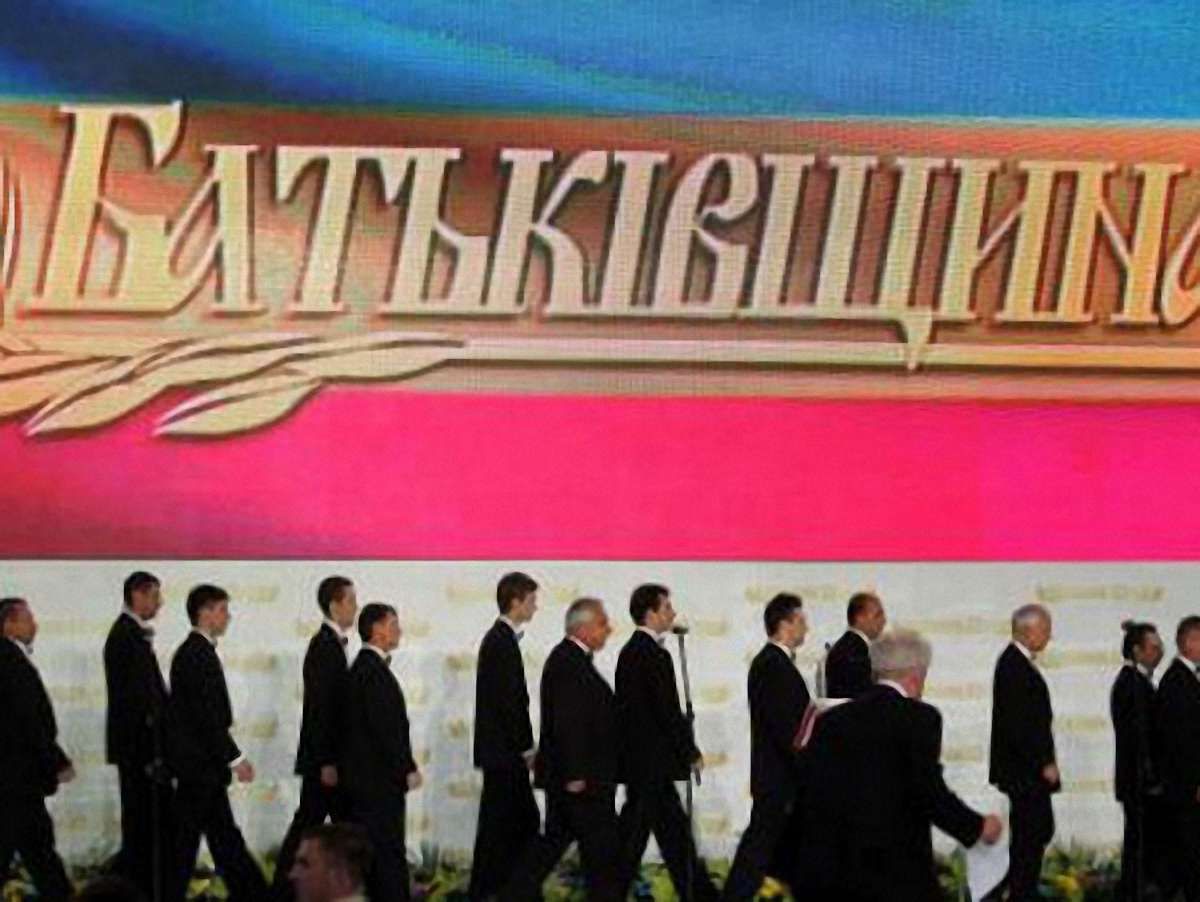 «Батьківщина» скликає з'їзд на 30 березня