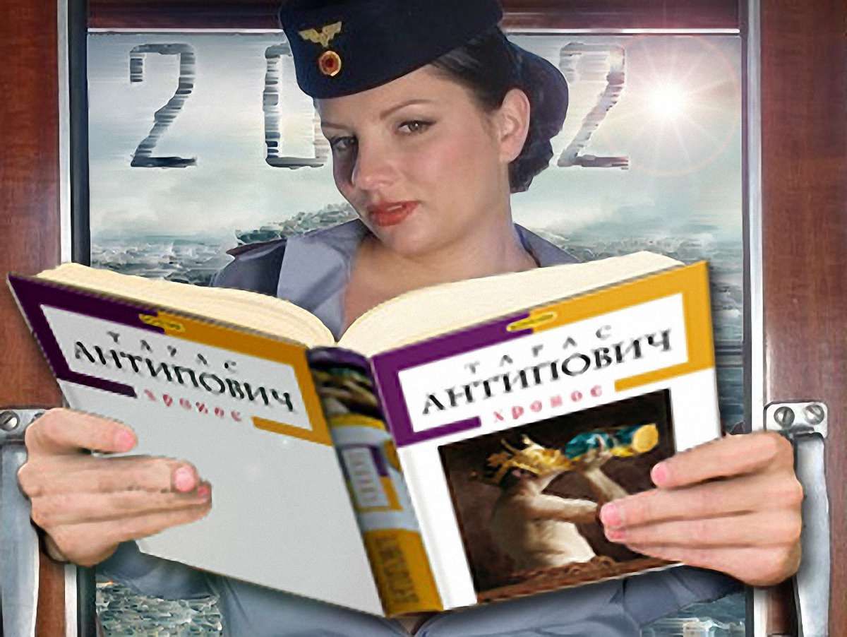 Котра година на дні твоєї ями?