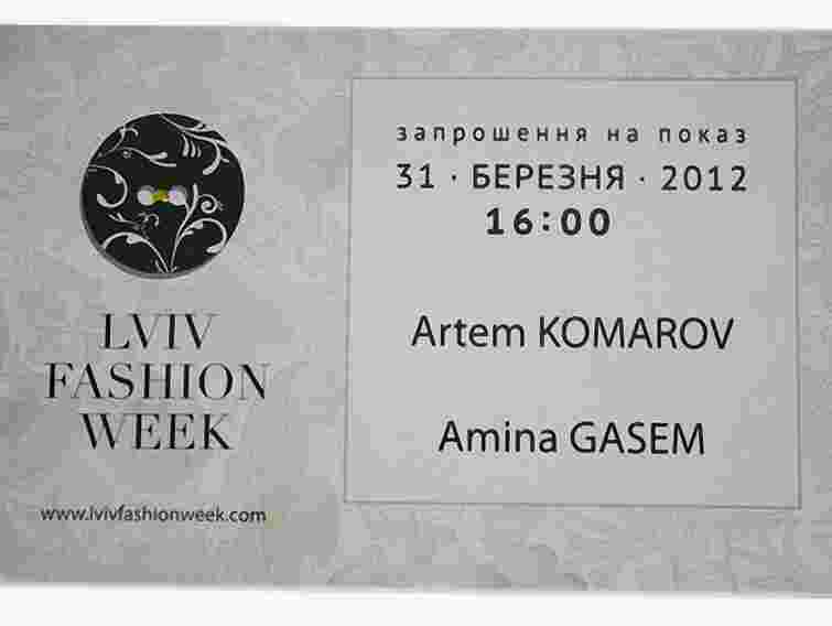 Виграйте запрошення на показ Lviv Fashion Week від ZAXID.NET