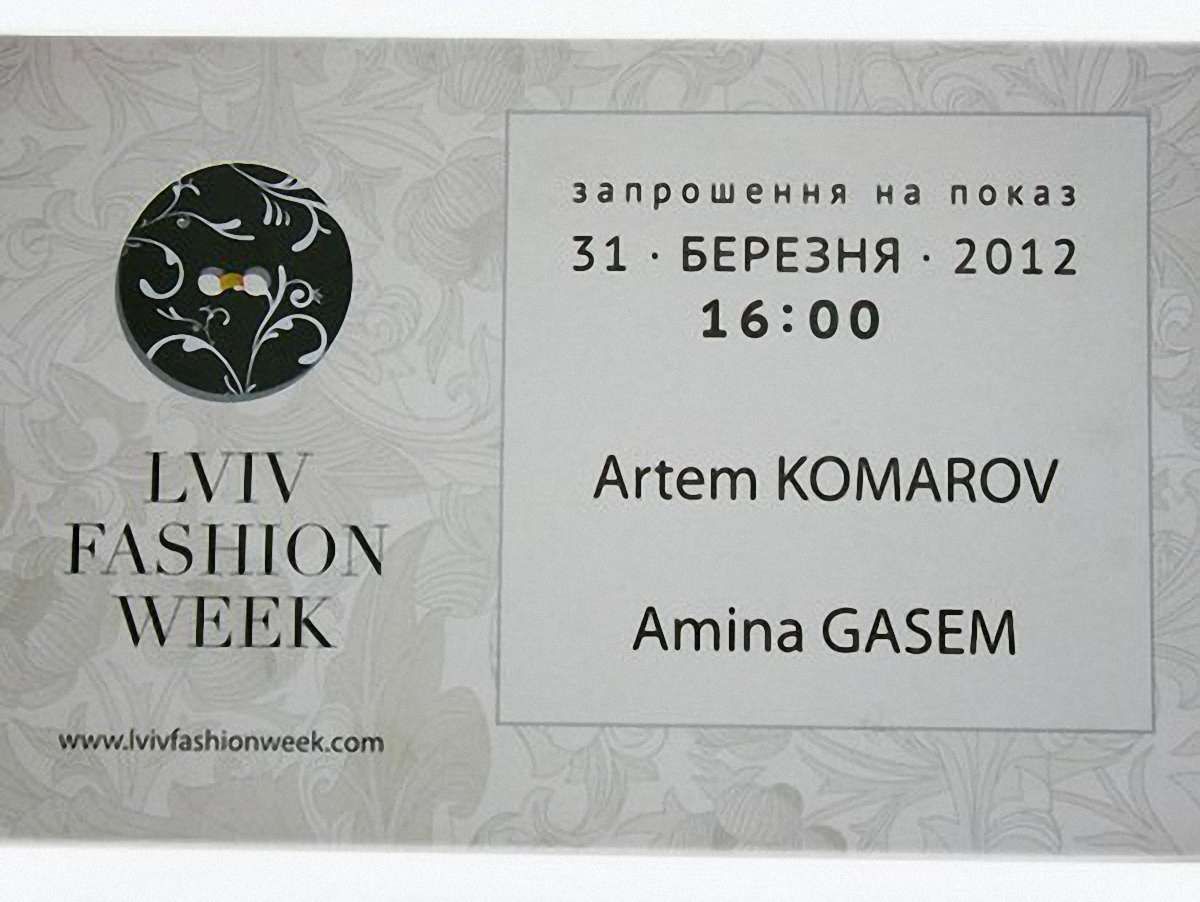 Виграйте запрошення на показ Lviv Fashion Week від ZAXID.NET