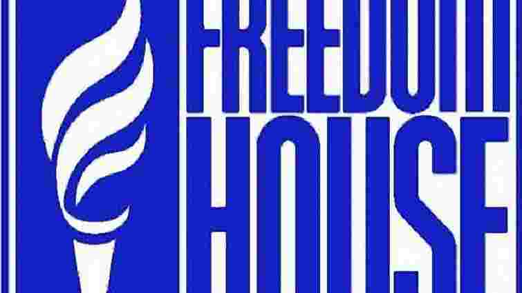 Freedom House знизила рейтинг України через придушення опозиції