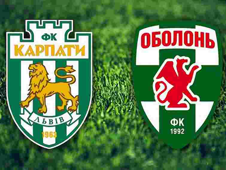 ФК «Карпати» опинився у зоні вильоту