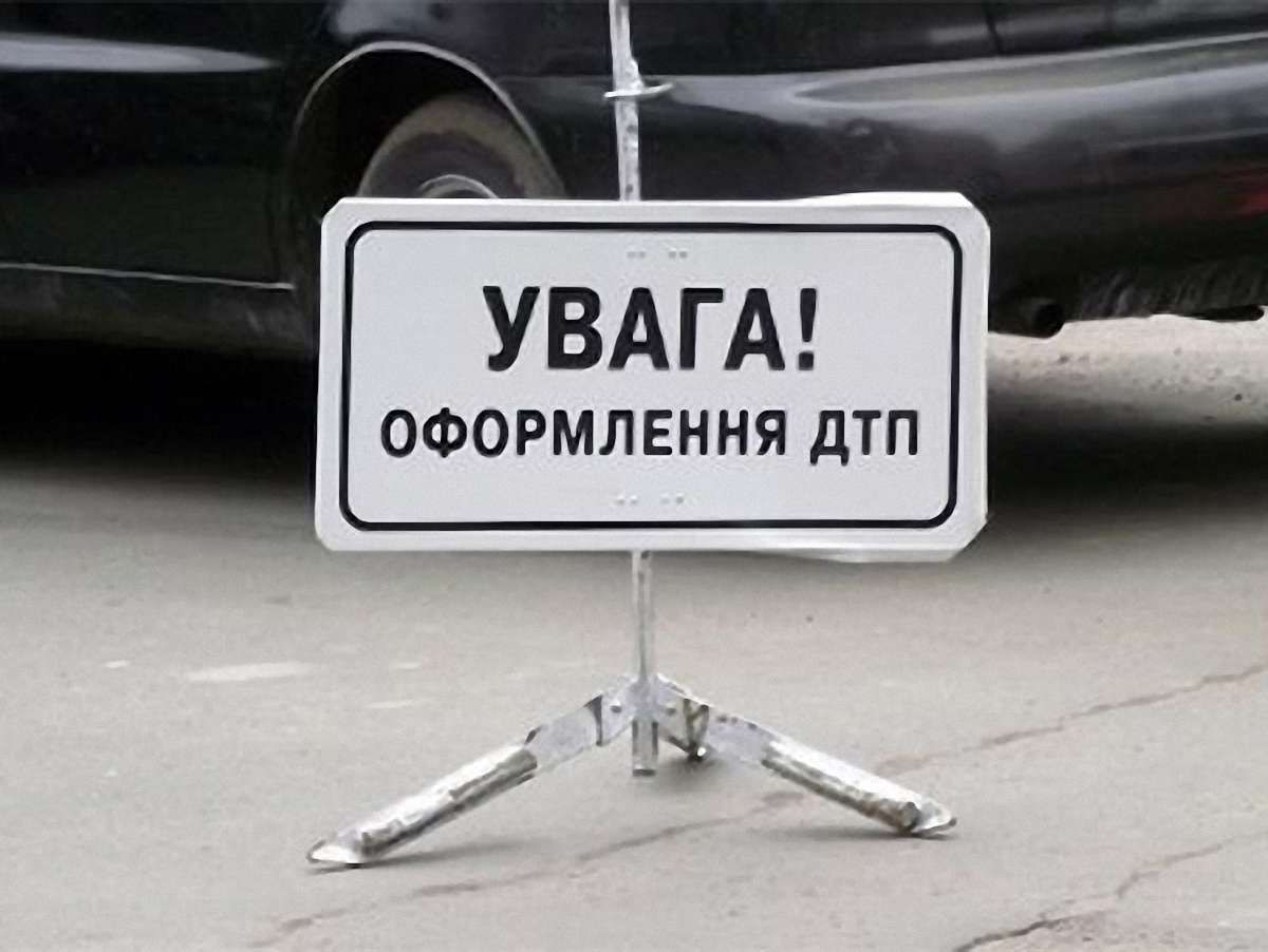 На дорозі Київ-Чоп в ДТП загинуло п’ятеро осіб