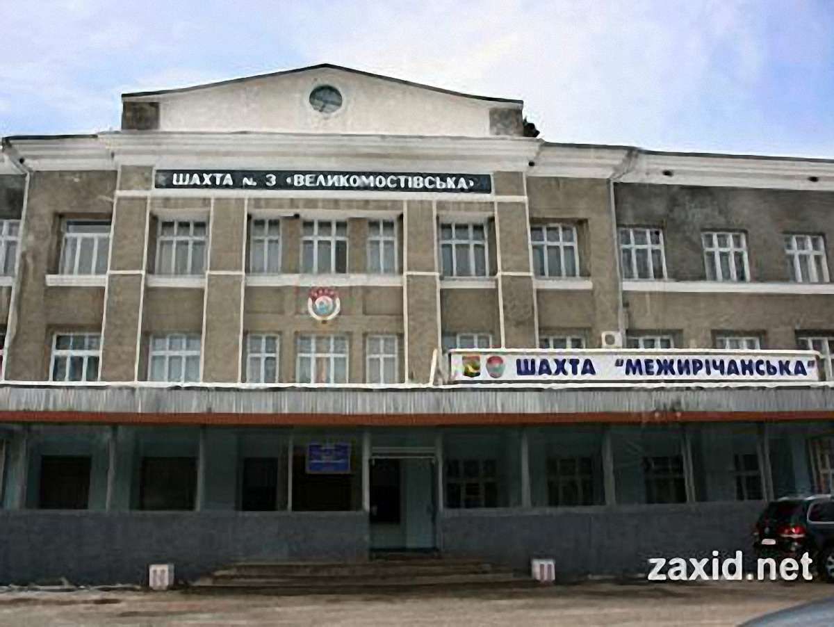 На шахті «Межирічанській» загинув машиніст електровоза