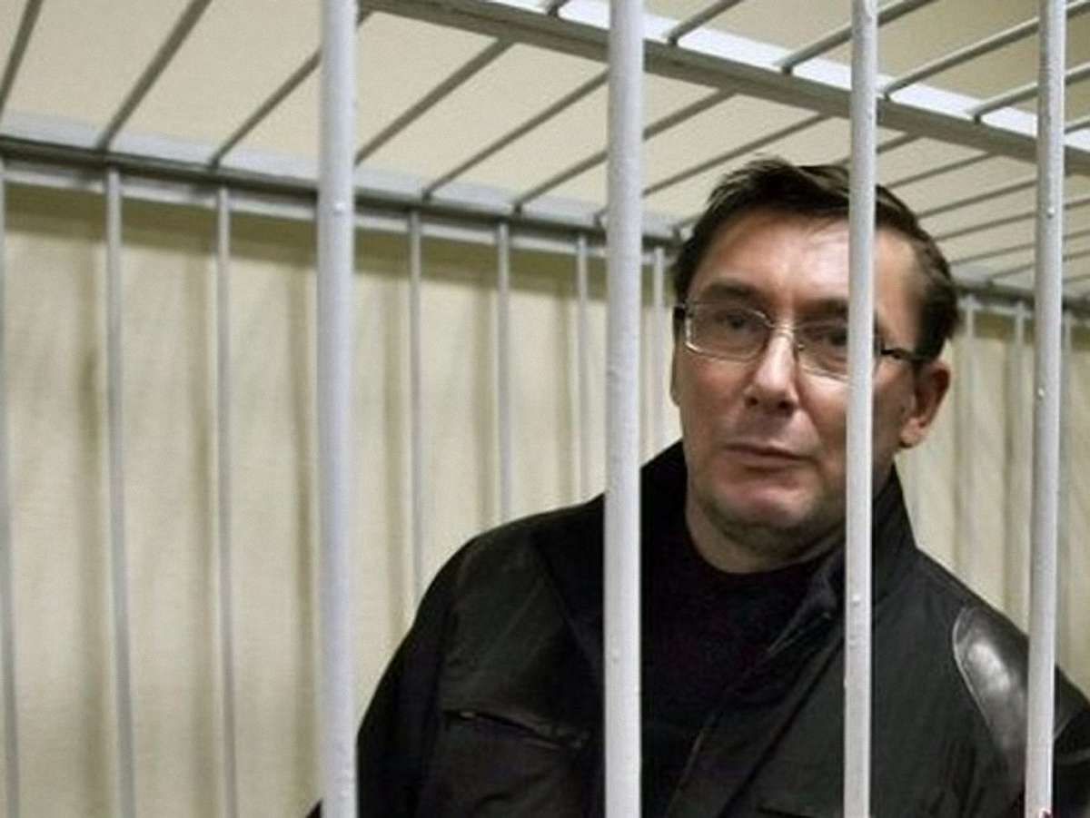 Через відсутність Луценка засідання суду перенесено