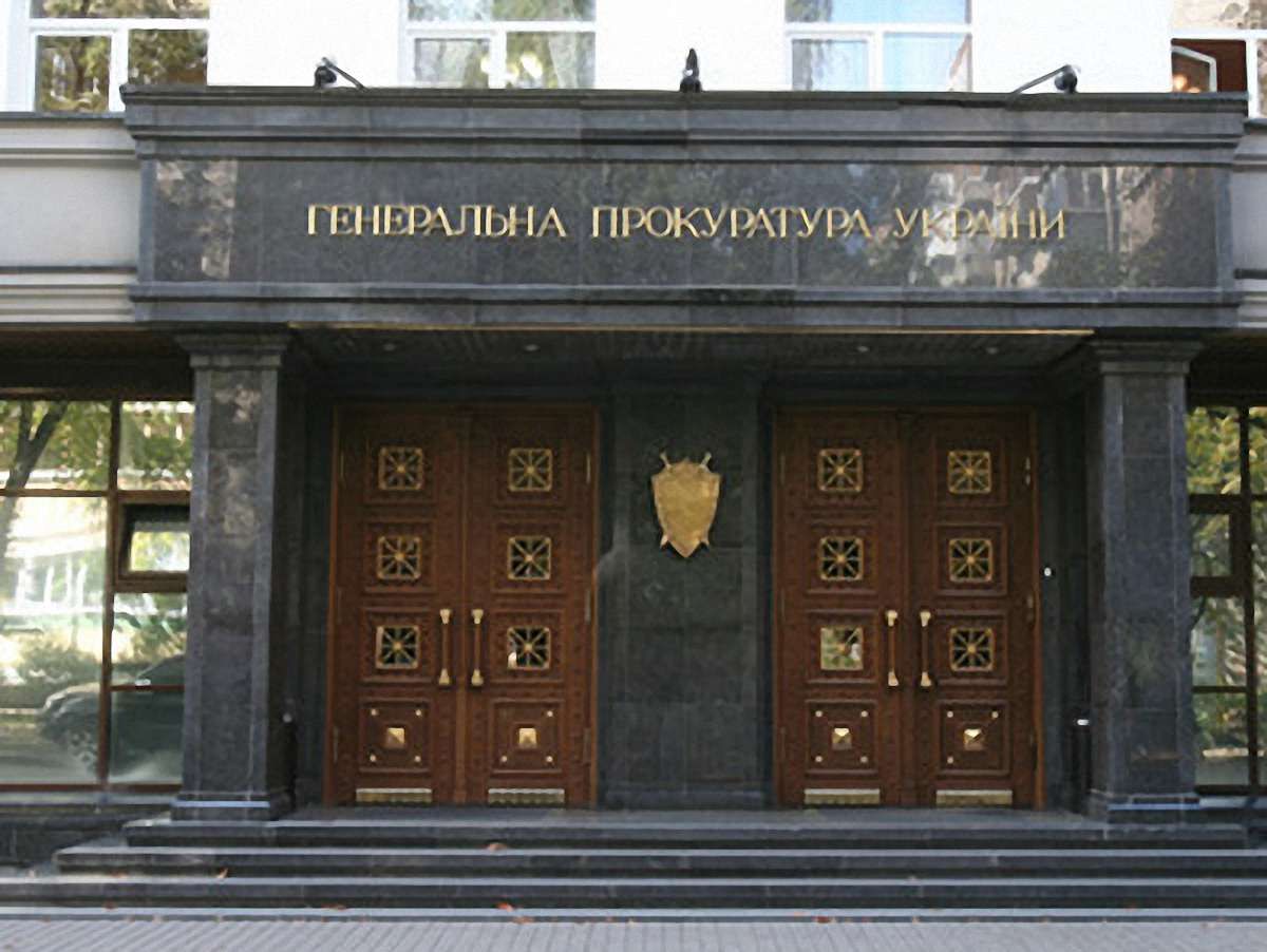 ГПУ перевіряє Міносвіти щодо закупівлі підручників