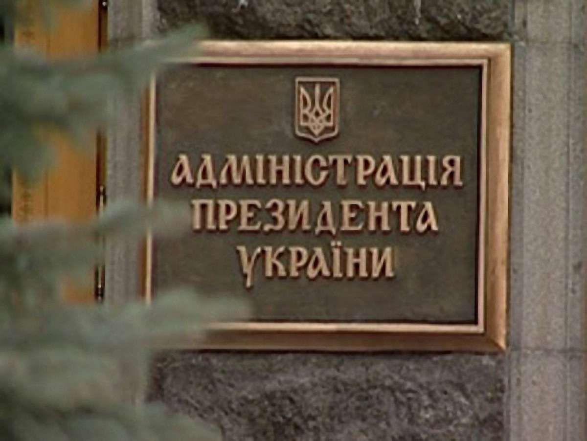 За невиконання закону щодо публічної інформації  хочуть штрафувати