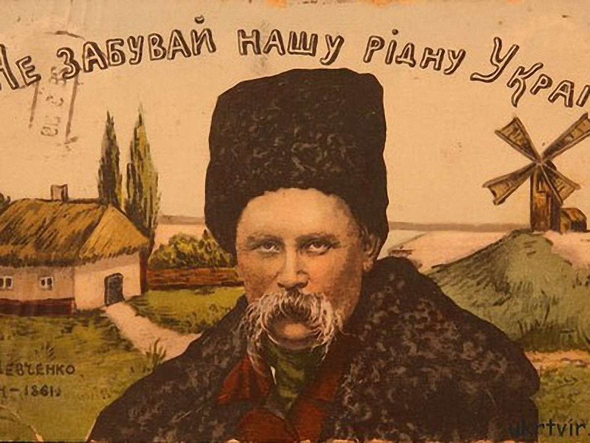 В Україні створять центр, який вивчатиме Шевченка