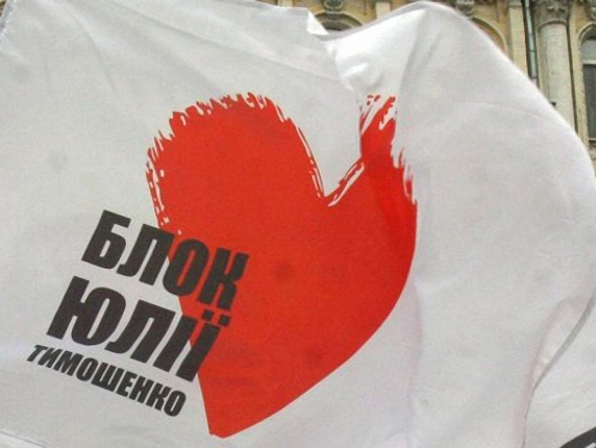 Екс-бютівець проти включення у виборчі списки переслідувачів Тимошенко
