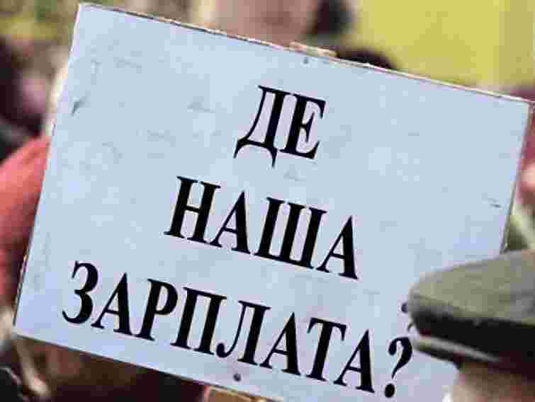Українці готові відстоювати зарплати, а не політиків
