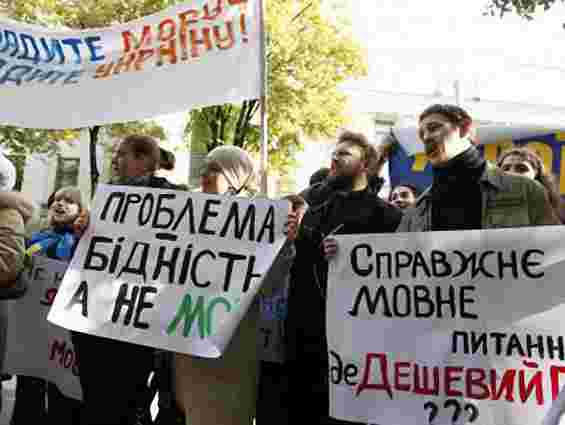 72% українців не протестуватимуть проти другої державної мови, - опитування