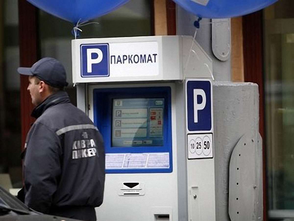 Паркомати без впливу на водіїв – пусте місце, - комунальники