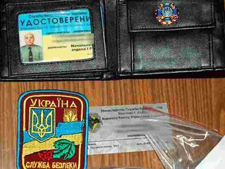 У Рівному затримали американця з підробленим посвідченням СБУ