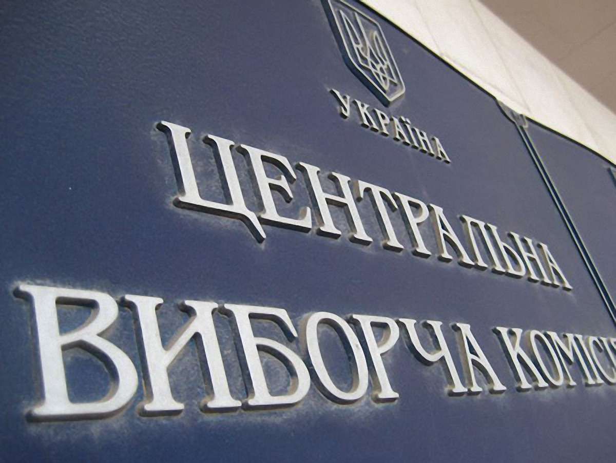 ЦВК визначила  кількість одномандатних округів для кожного  регіону