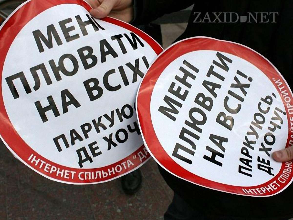 Завтра пішоходи у Львові знову влаштують рейд на автомобілі