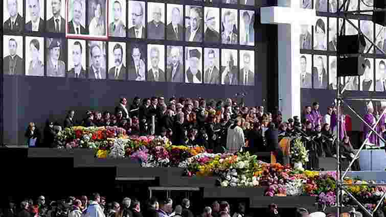 У Польщі вшановують пам’ять жертв Смоленської катастрофи