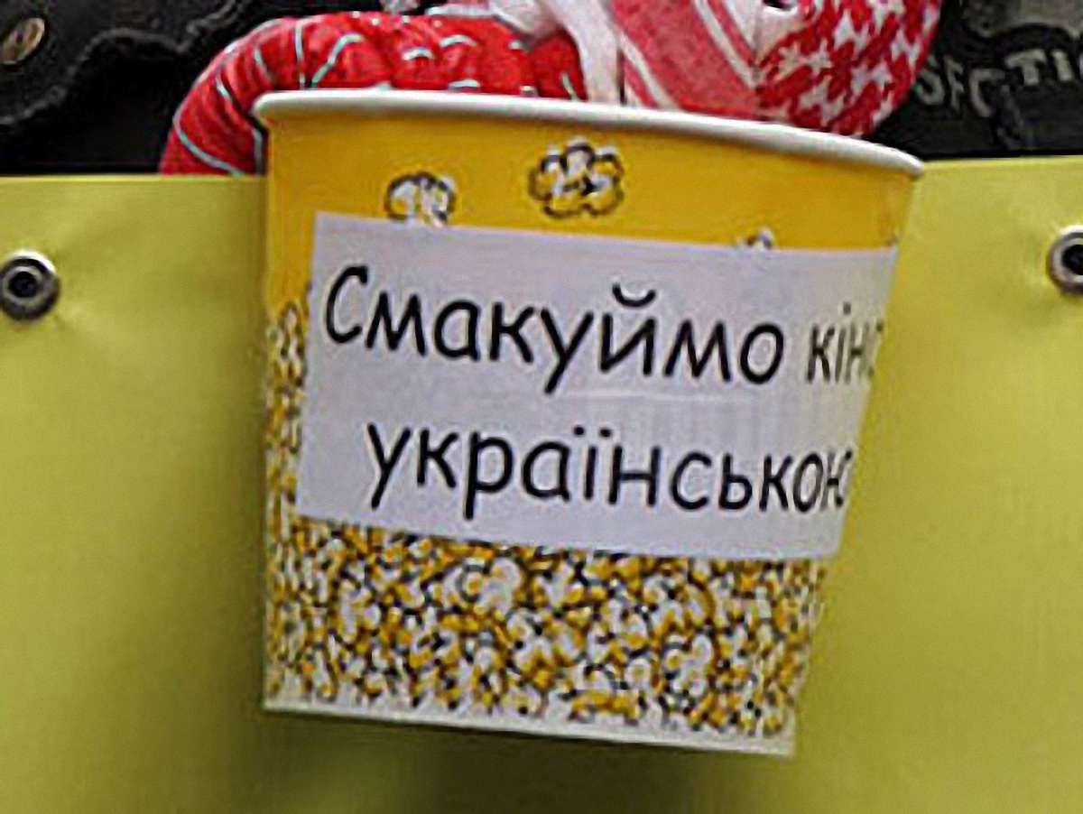 Кабмін пікетували прибічники українського дубляжу