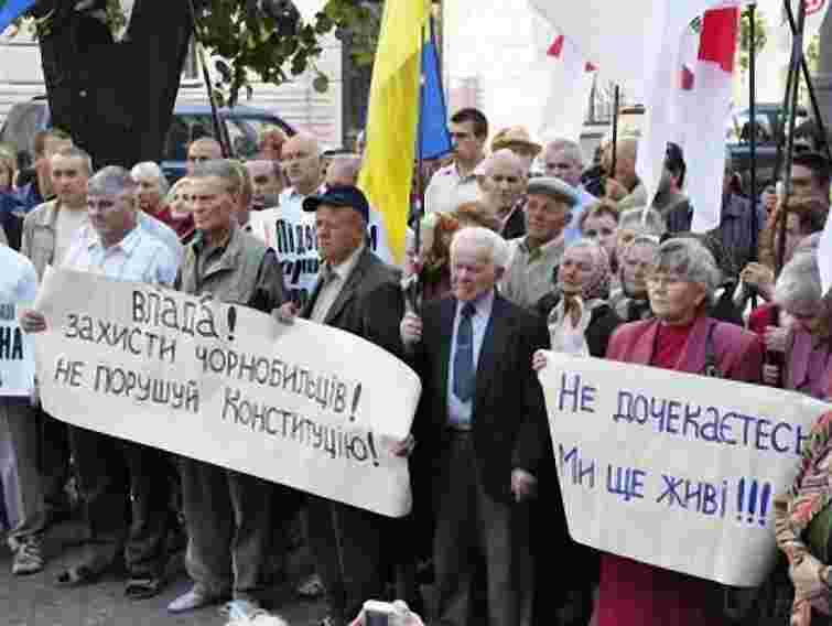 26 квітня чорнобильці збираються пікетувати Раду 