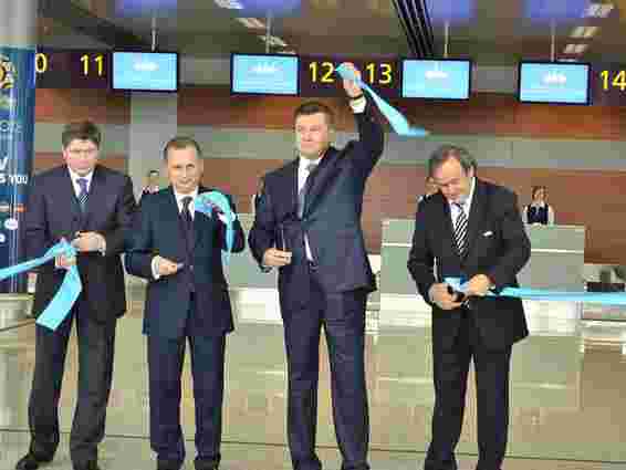 У Львові відкрили новий термінал аеропорту
