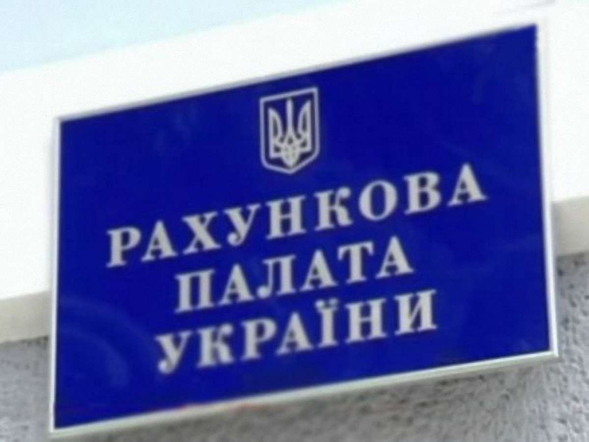 ВР обрала нового голову Рахункової палати
