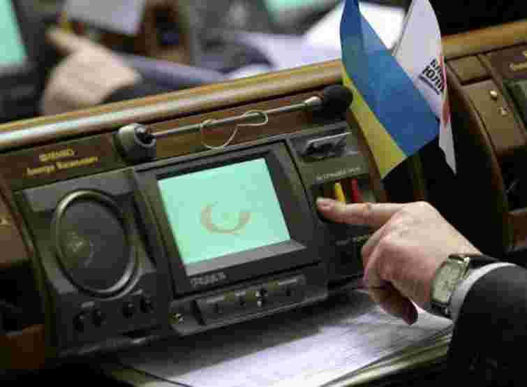 Нардепи проголосували за домашній арешт