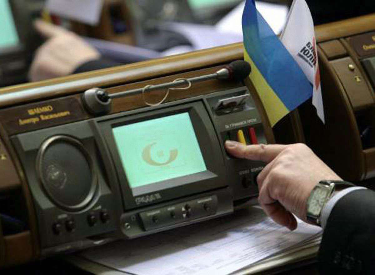 Нардепи проголосували за домашній арешт